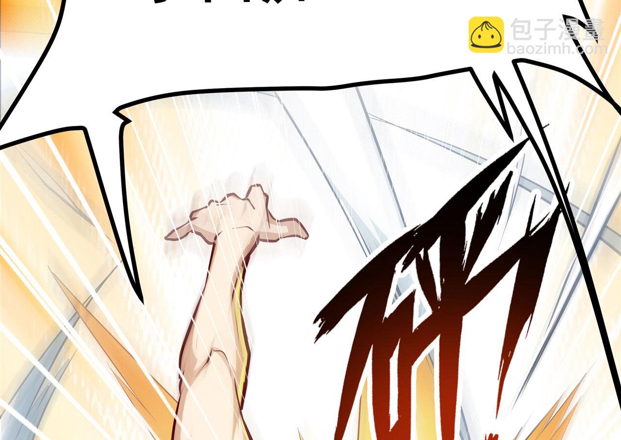 第455话 反目成仇103