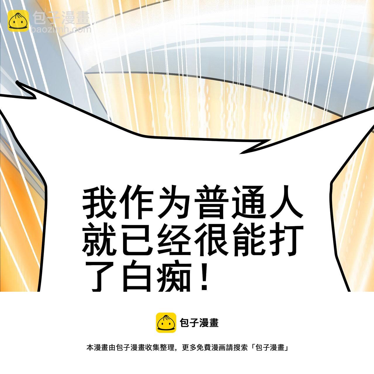 第455话 反目成仇106