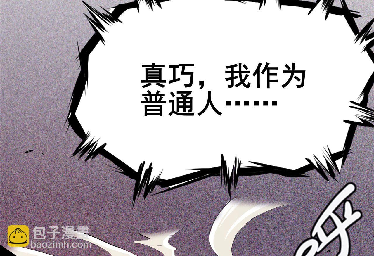 第455话 反目成仇115