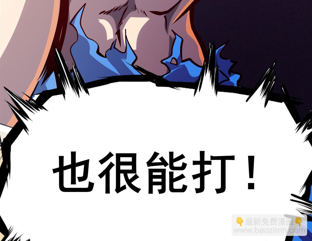 第455话 反目成仇118