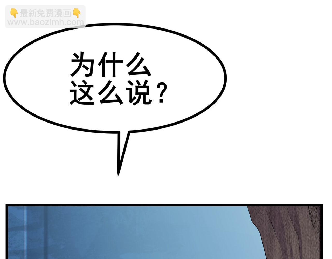 第455话 反目成仇12
