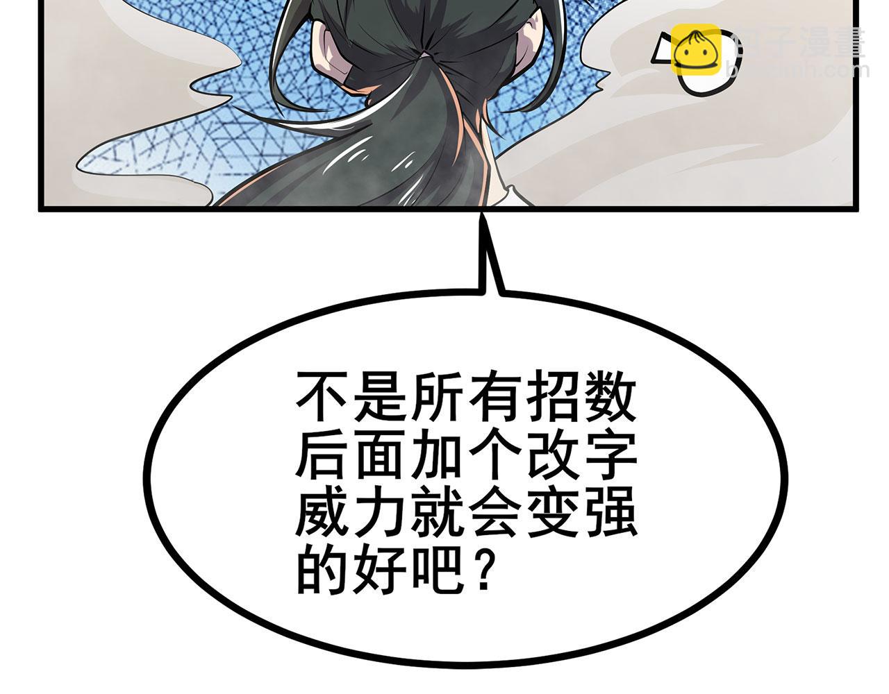 第455话 反目成仇131