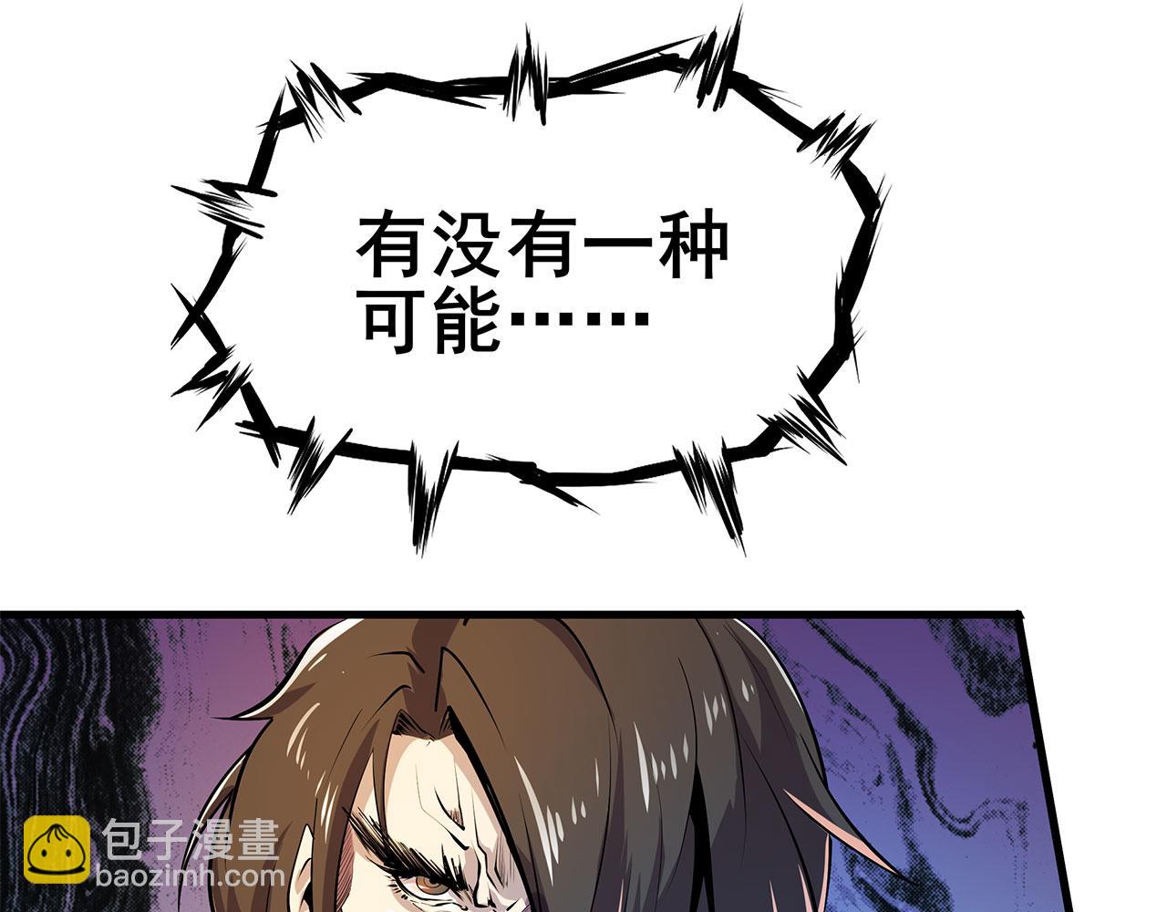 第455话 反目成仇133