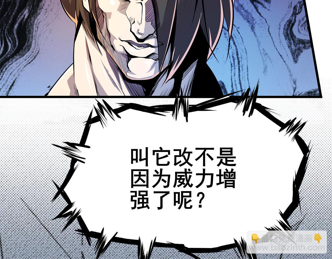 第455话 反目成仇134