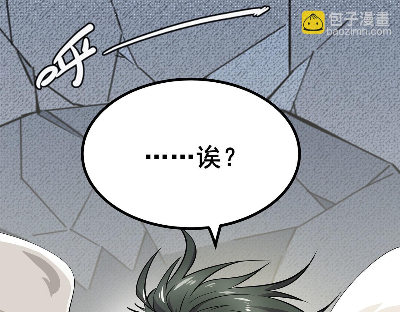 第455话 反目成仇136