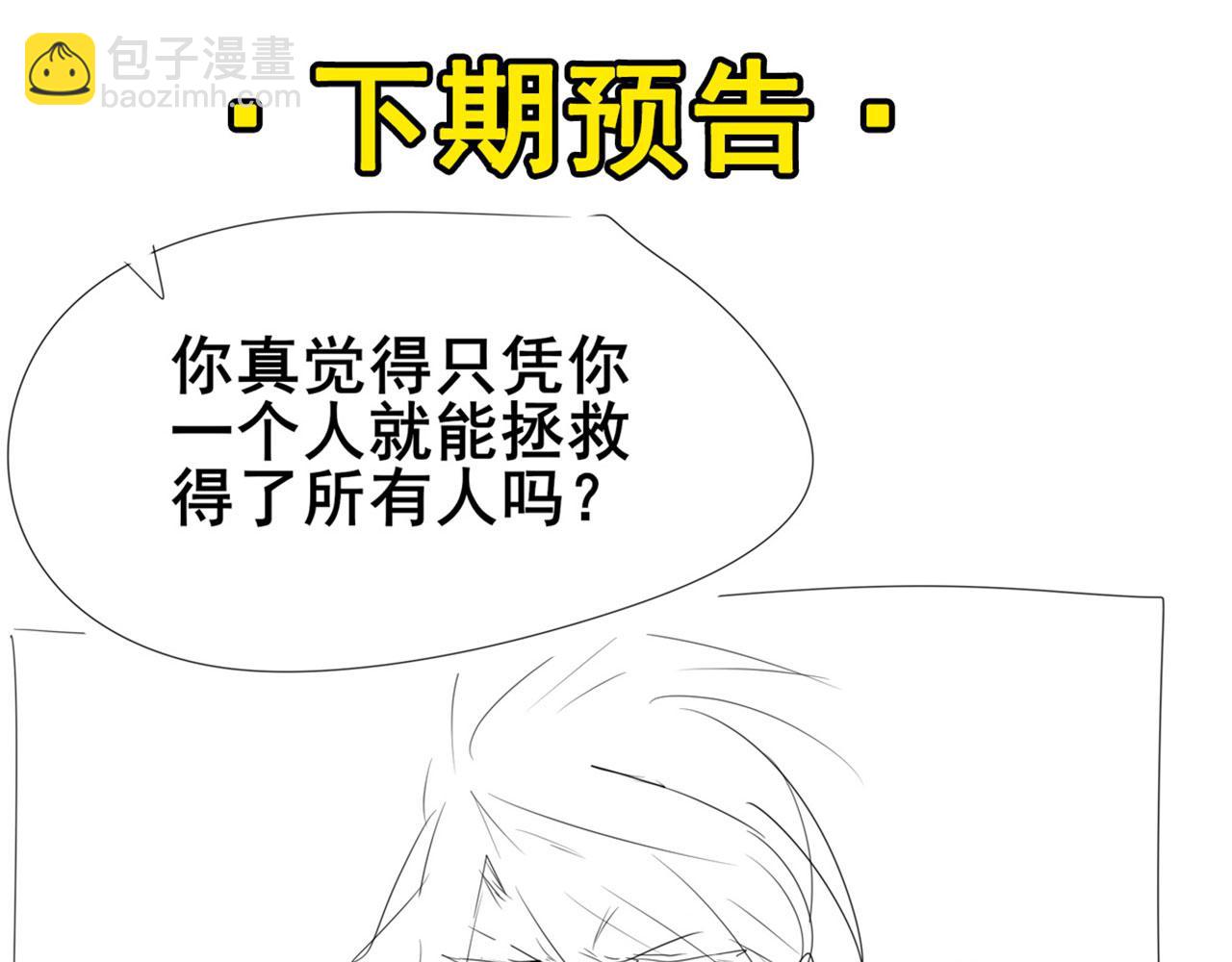 第455话 反目成仇142