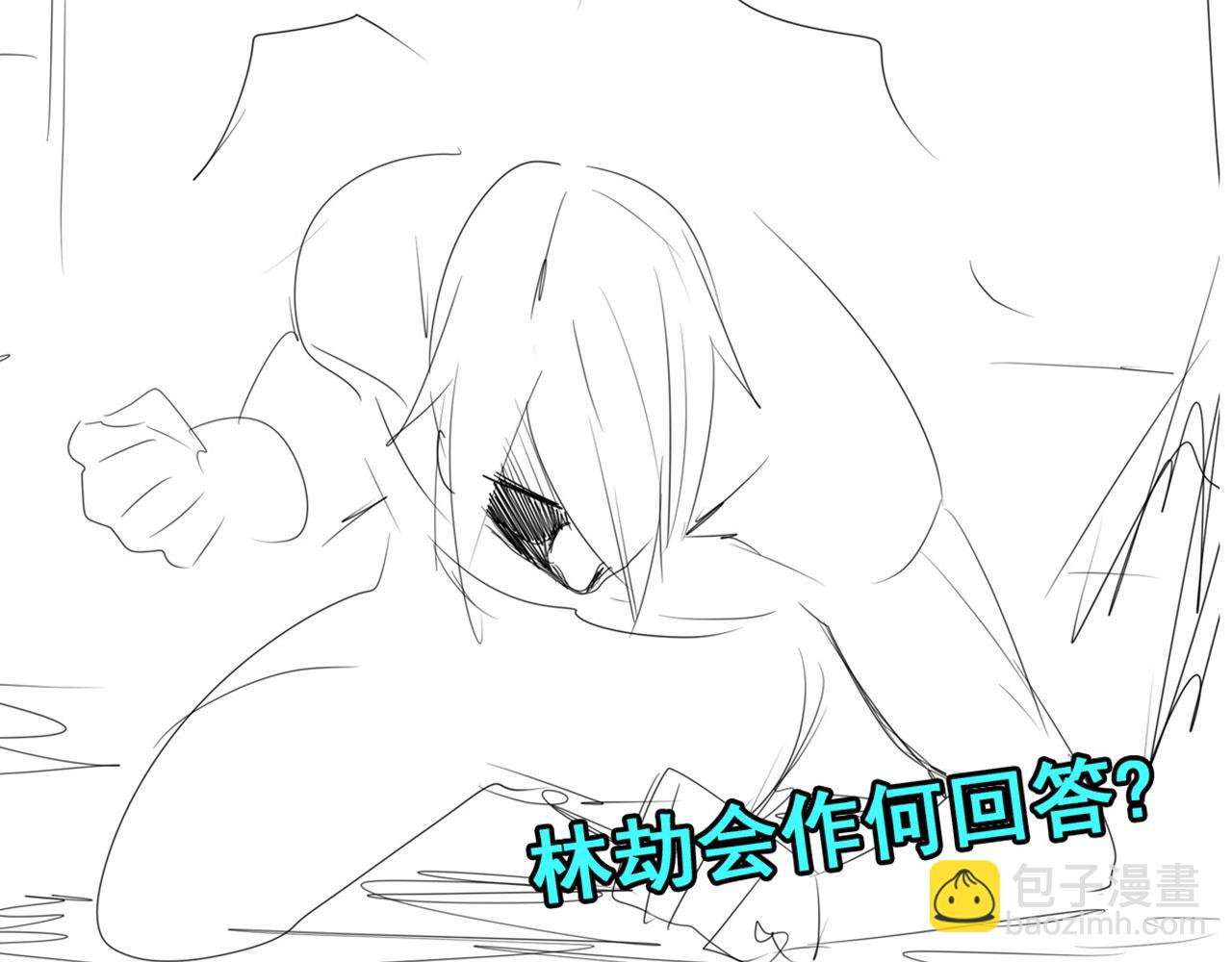 第455话 反目成仇145