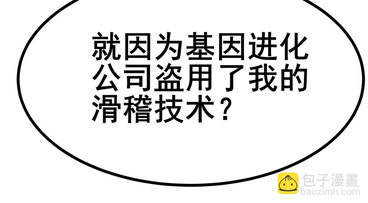 第455话 反目成仇15