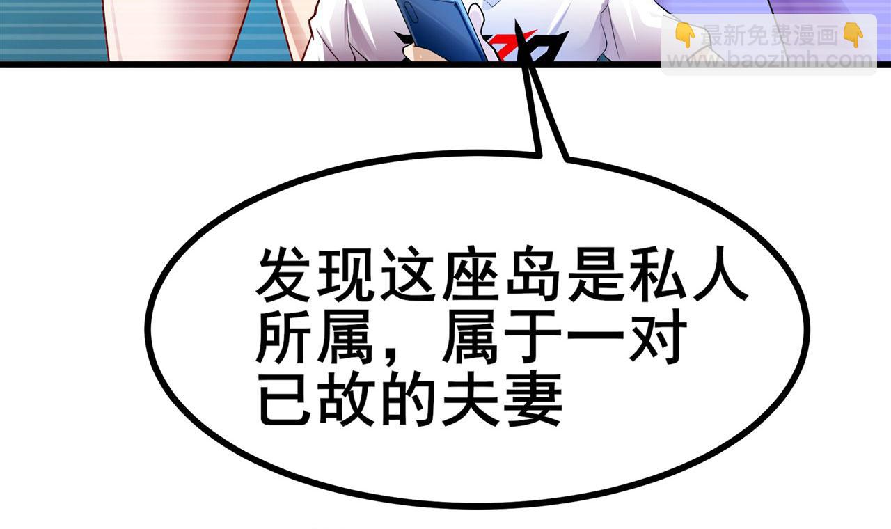 第455话 反目成仇19