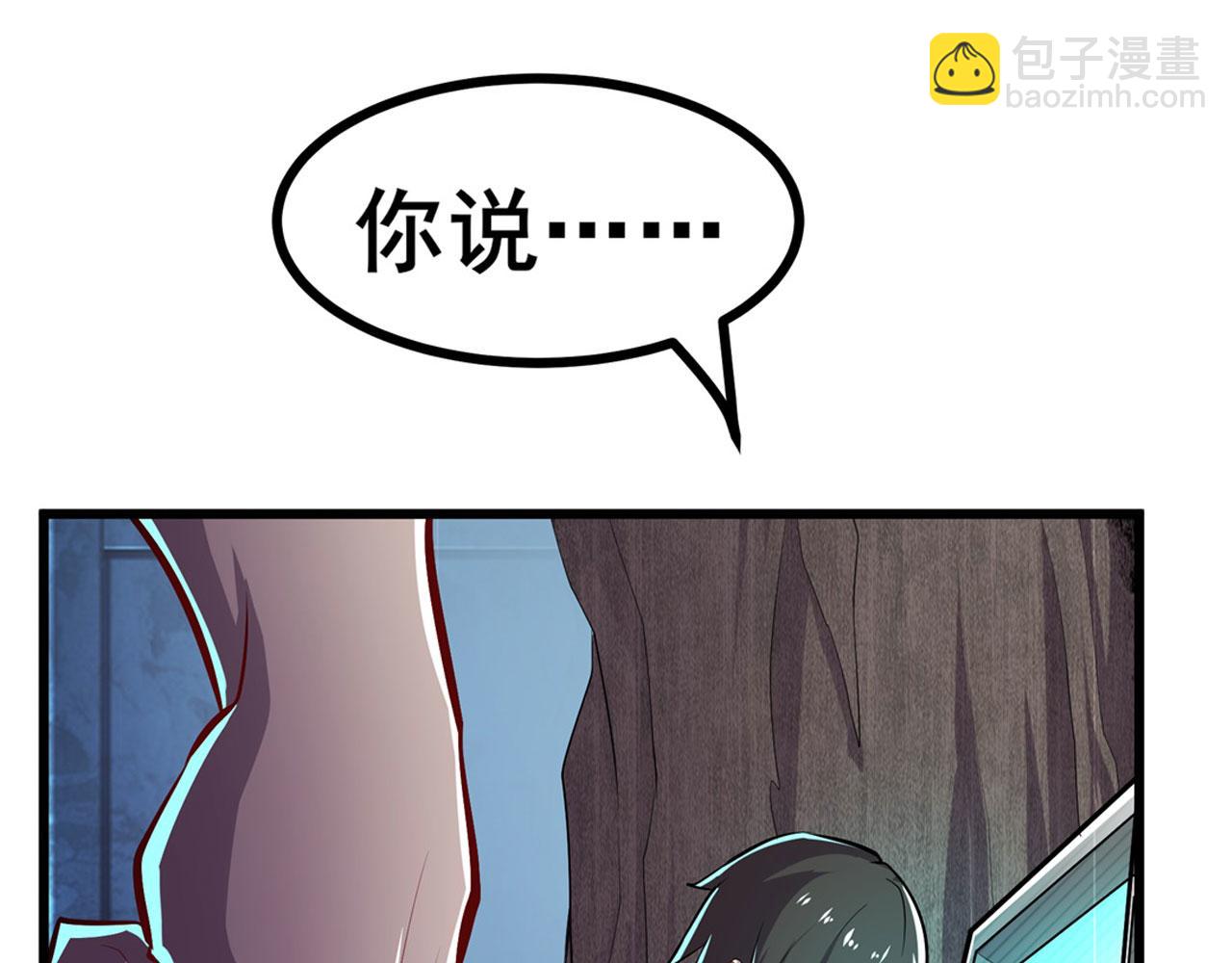 第455话 反目成仇2