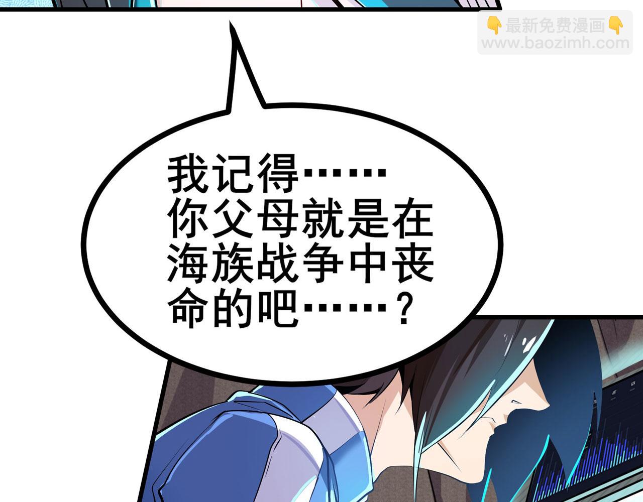第455话 反目成仇21