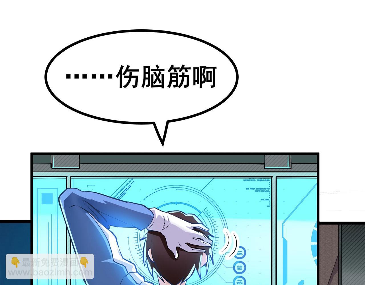 第455话 反目成仇23