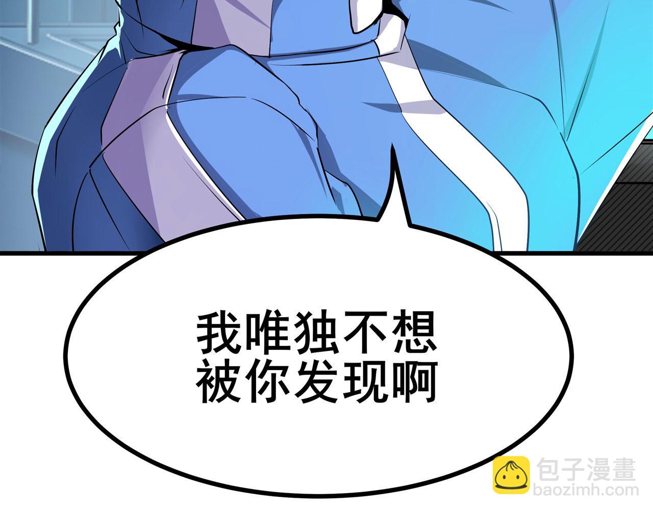 第455话 反目成仇26