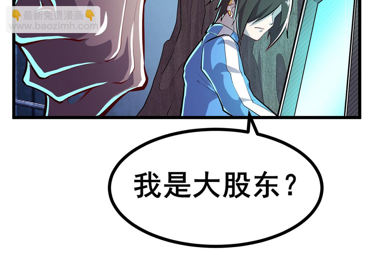 第455话 反目成仇3