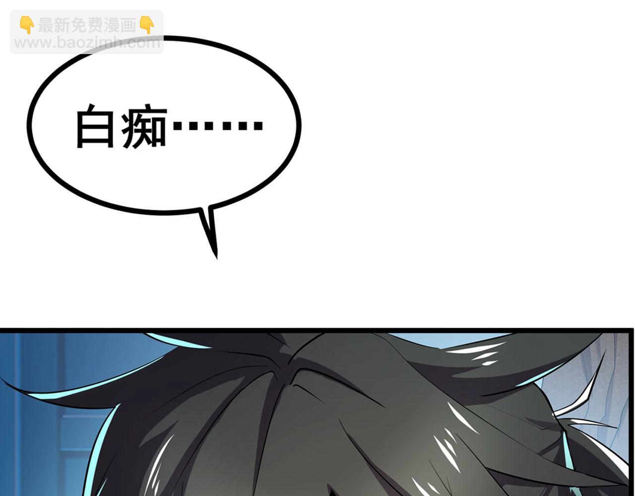 第455话 反目成仇31