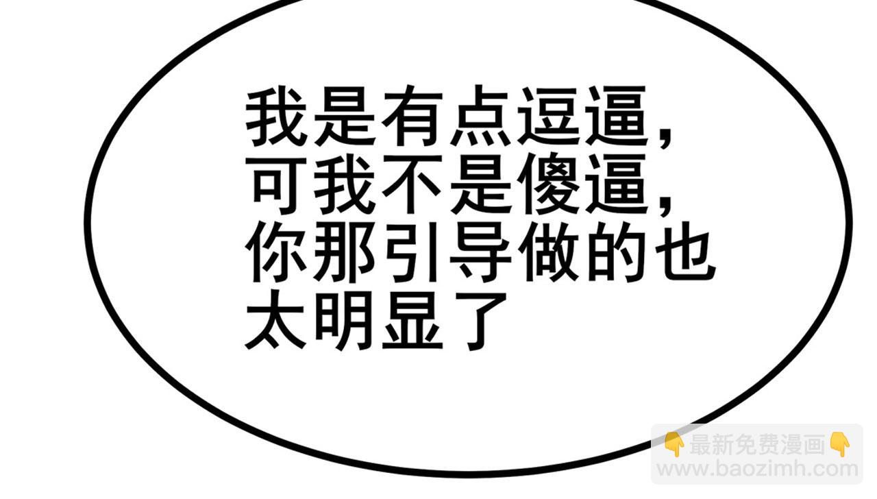 第455话 反目成仇33