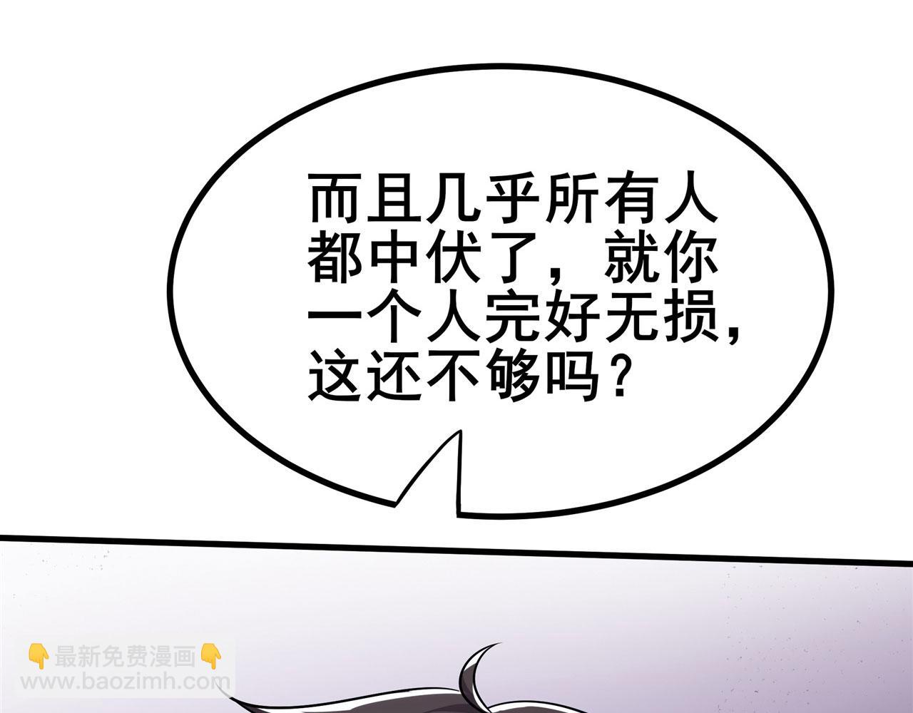 第455话 反目成仇34