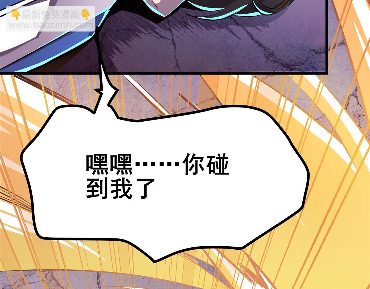 第455话 反目成仇38