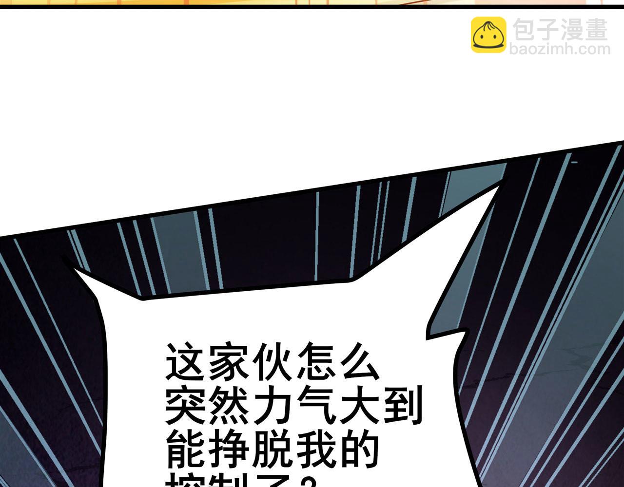 第455话 反目成仇58