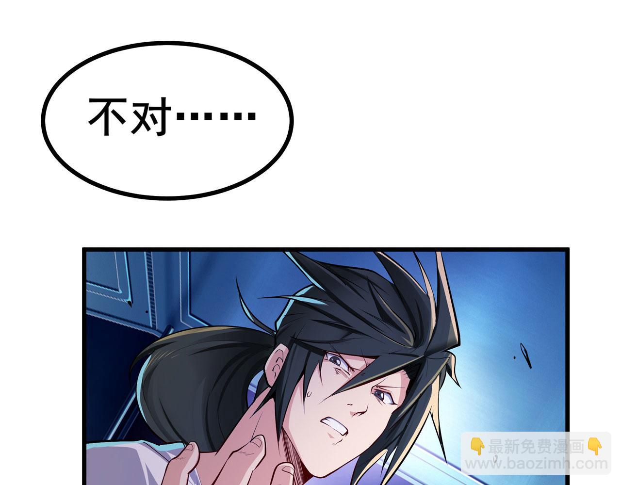 第455话 反目成仇63