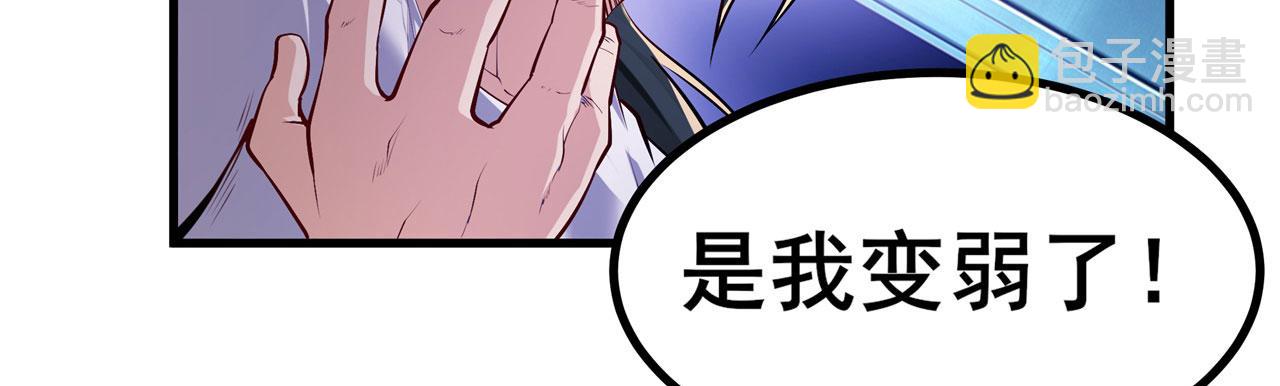 第455话 反目成仇64