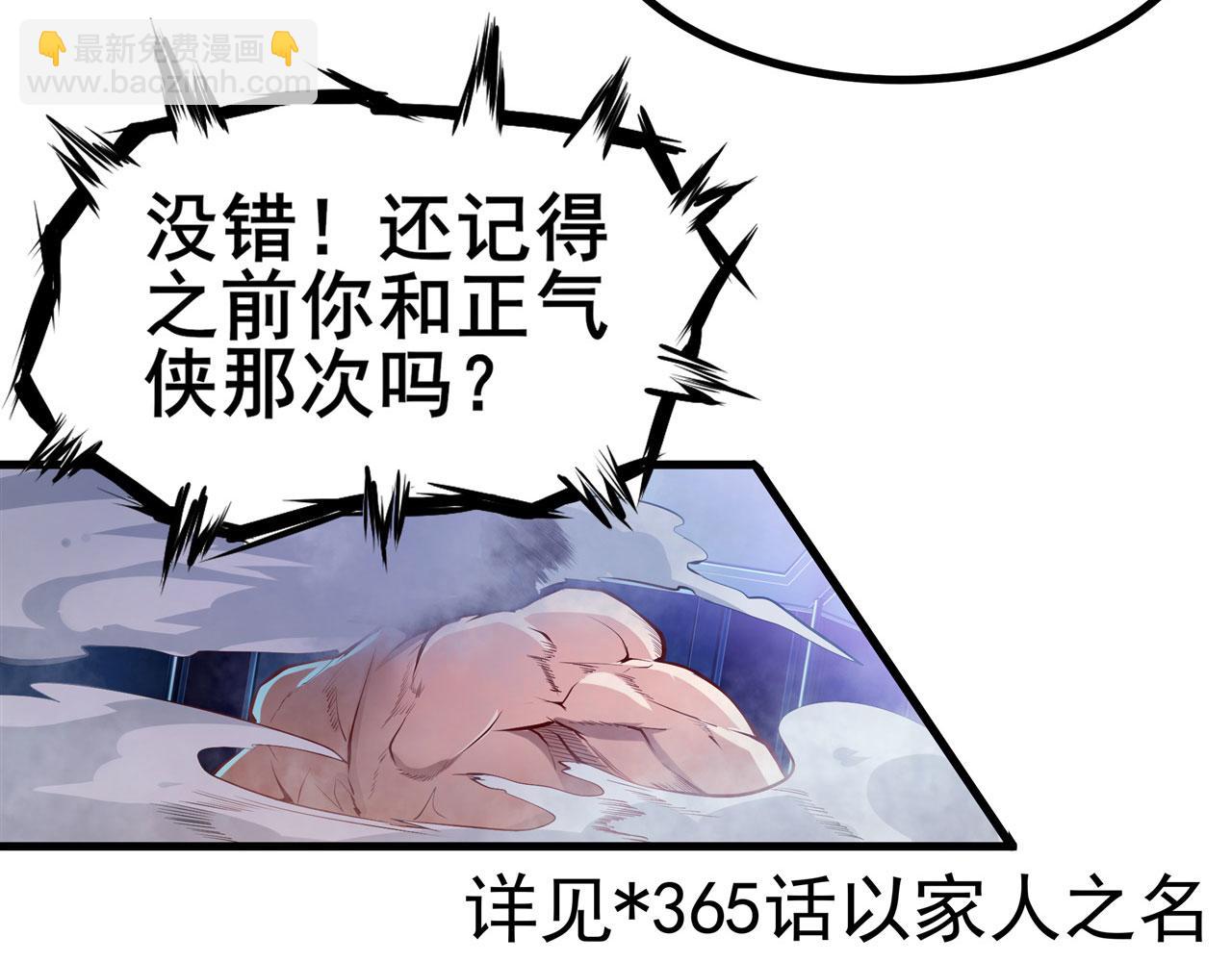 第455话 反目成仇65