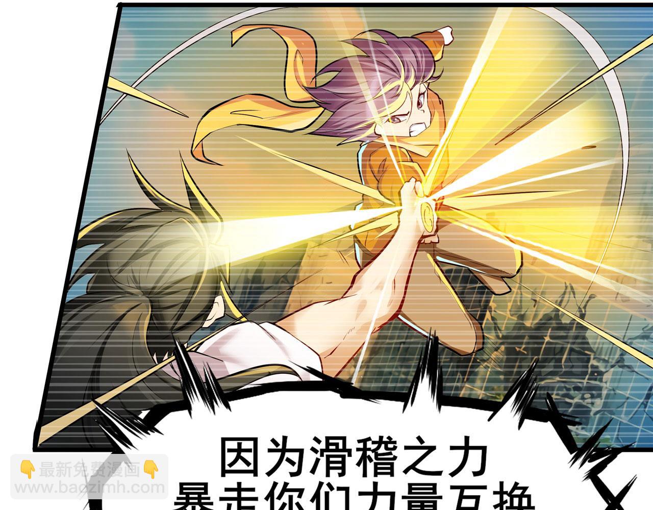 第455话 反目成仇66