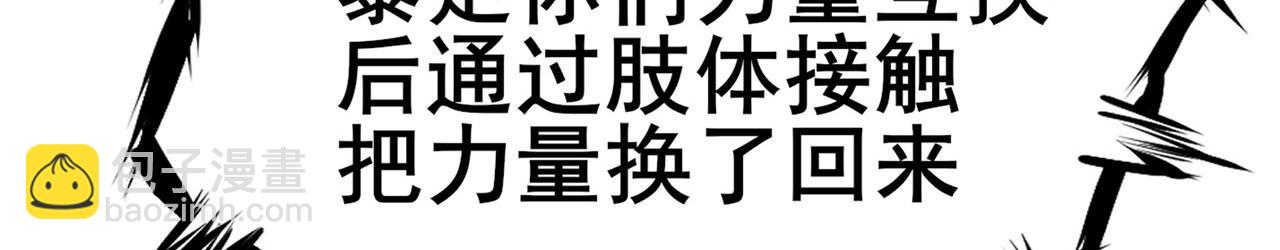 第455话 反目成仇67