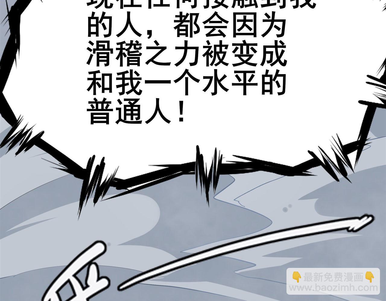 第455话 反目成仇72