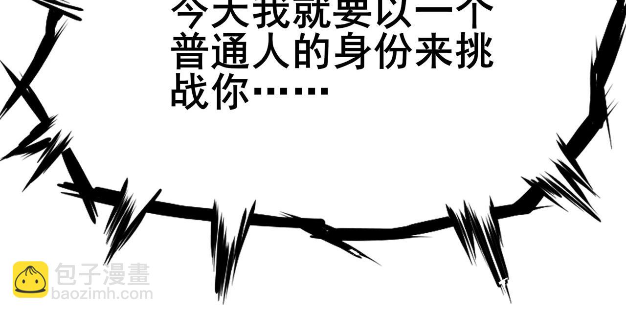 第455话 反目成仇76