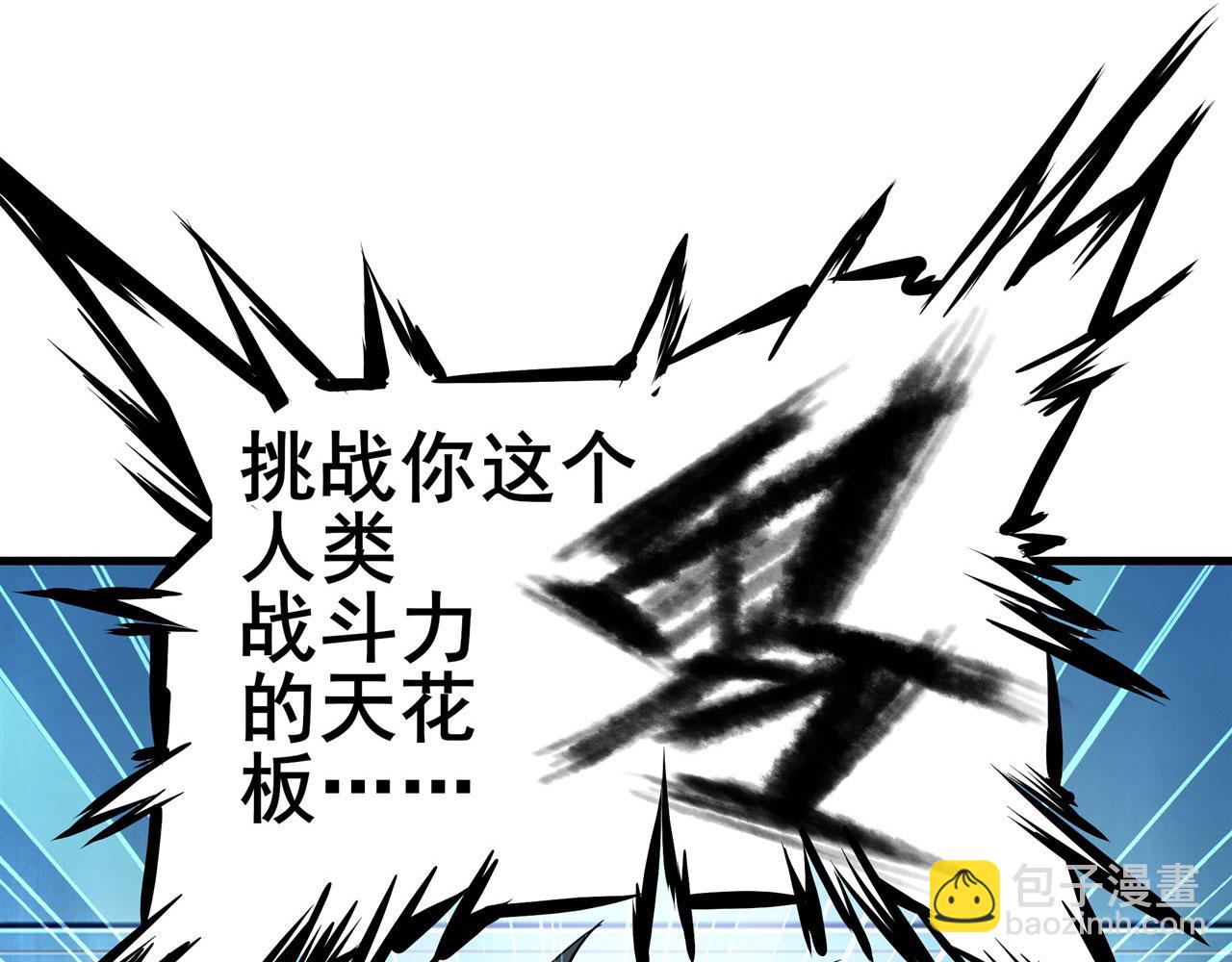 第455话 反目成仇77