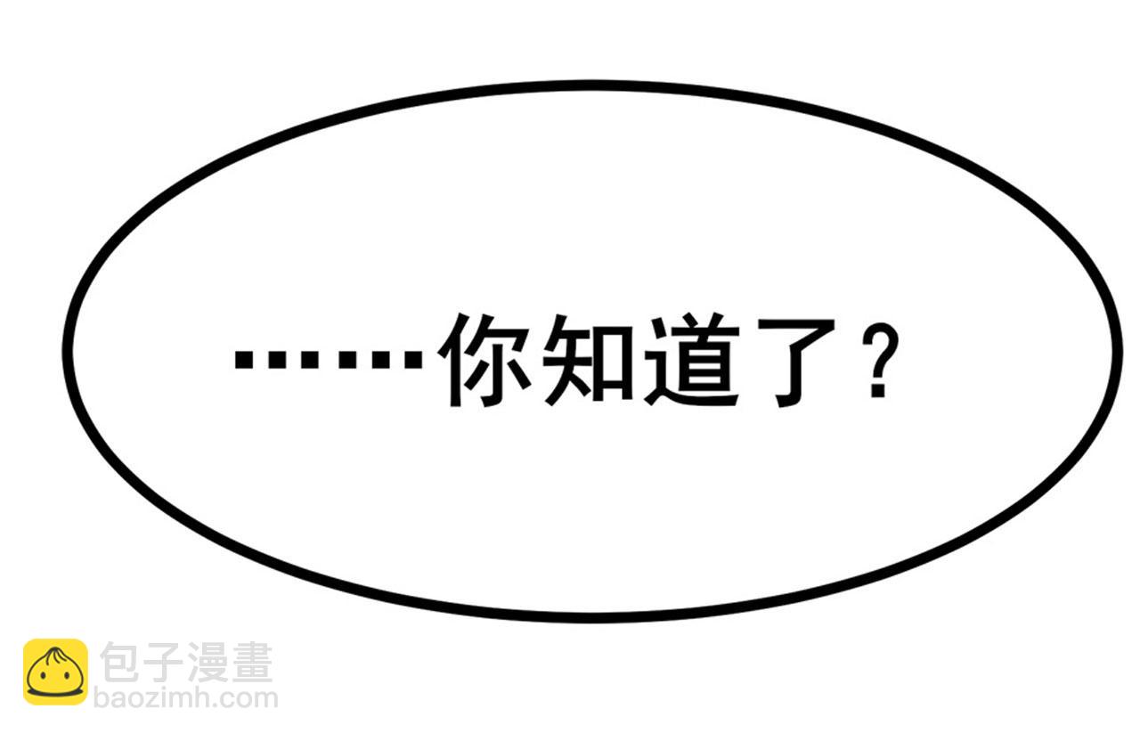 第455话 反目成仇81