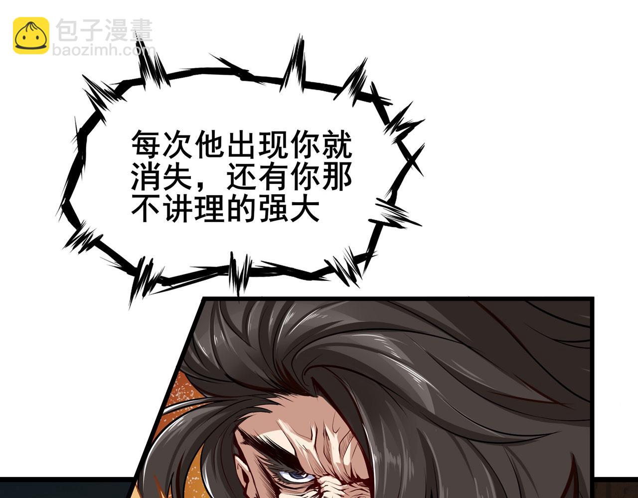 第455话 反目成仇82