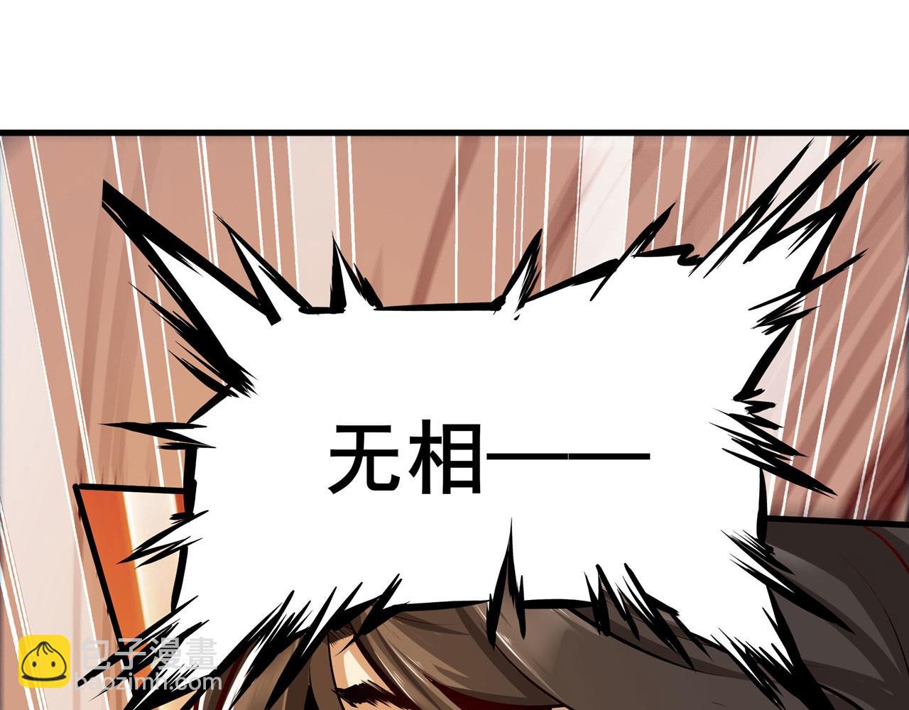 第455话 反目成仇87