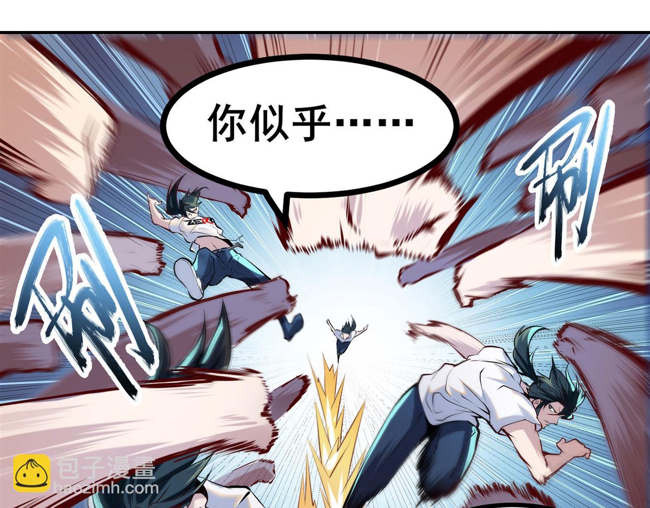 第455话 反目成仇95