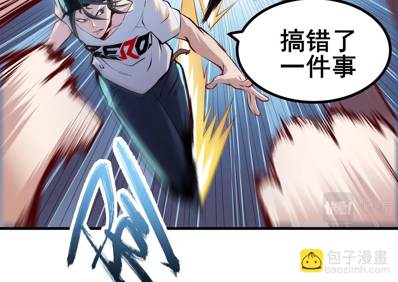 第455话 反目成仇96
