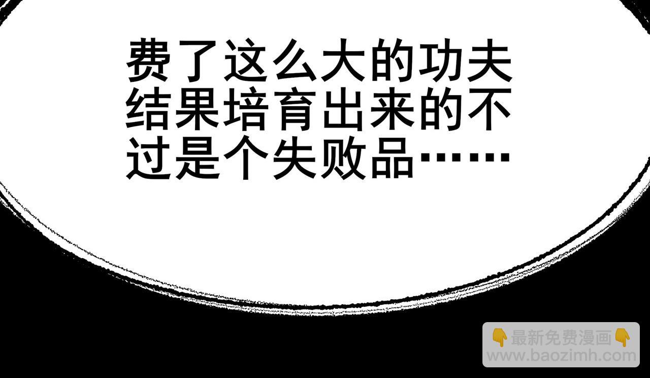 第457话 神力褫夺62
