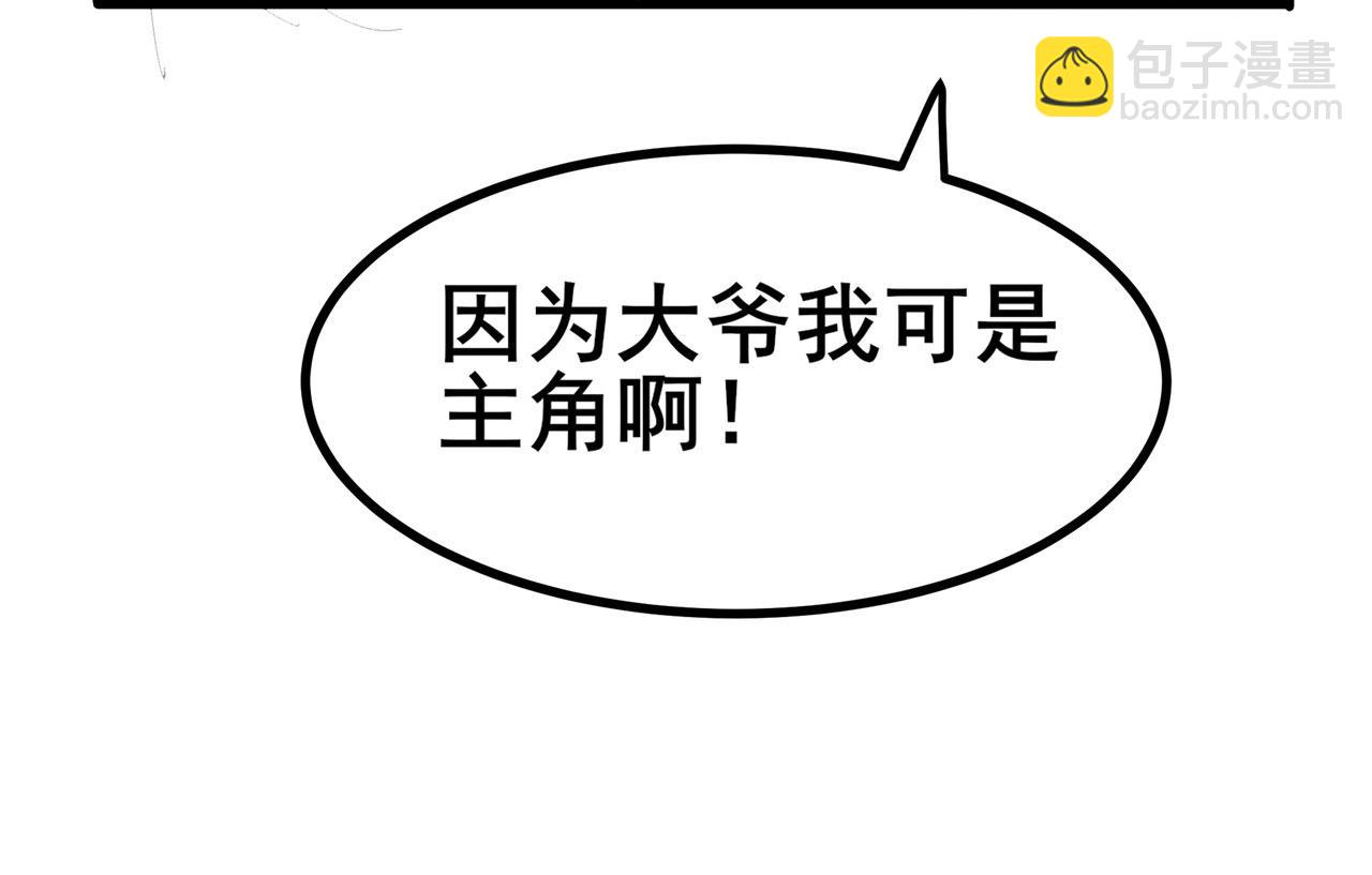 第458话 破次元的战斗29