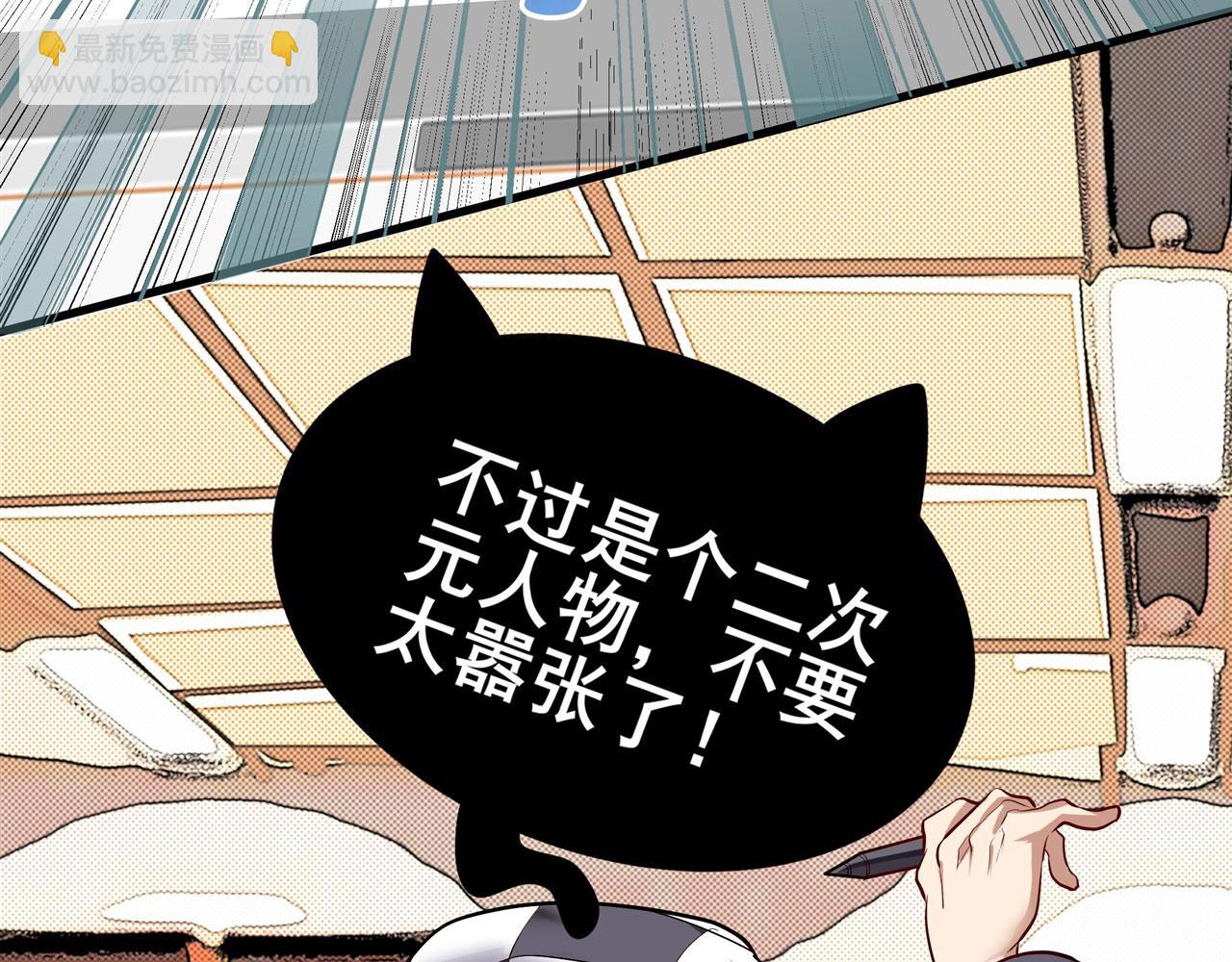 第458话 破次元的战斗40