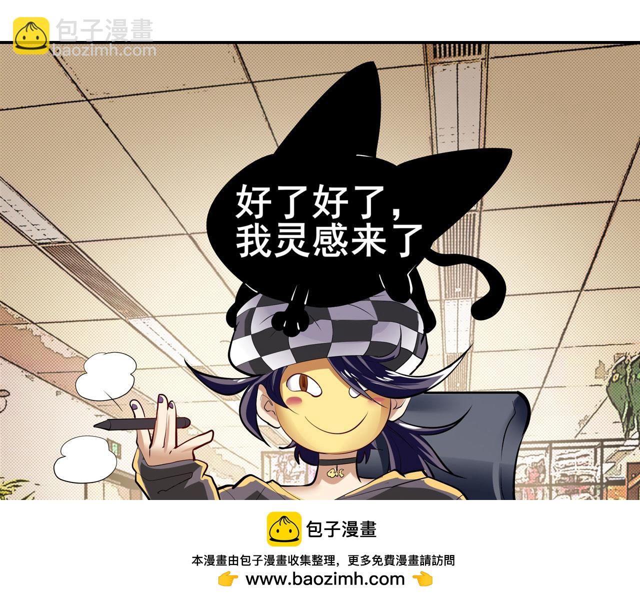 第459话 主角宣言103