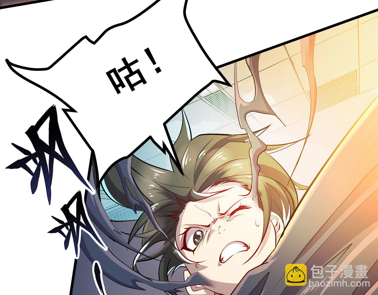 第459话 主角宣言56