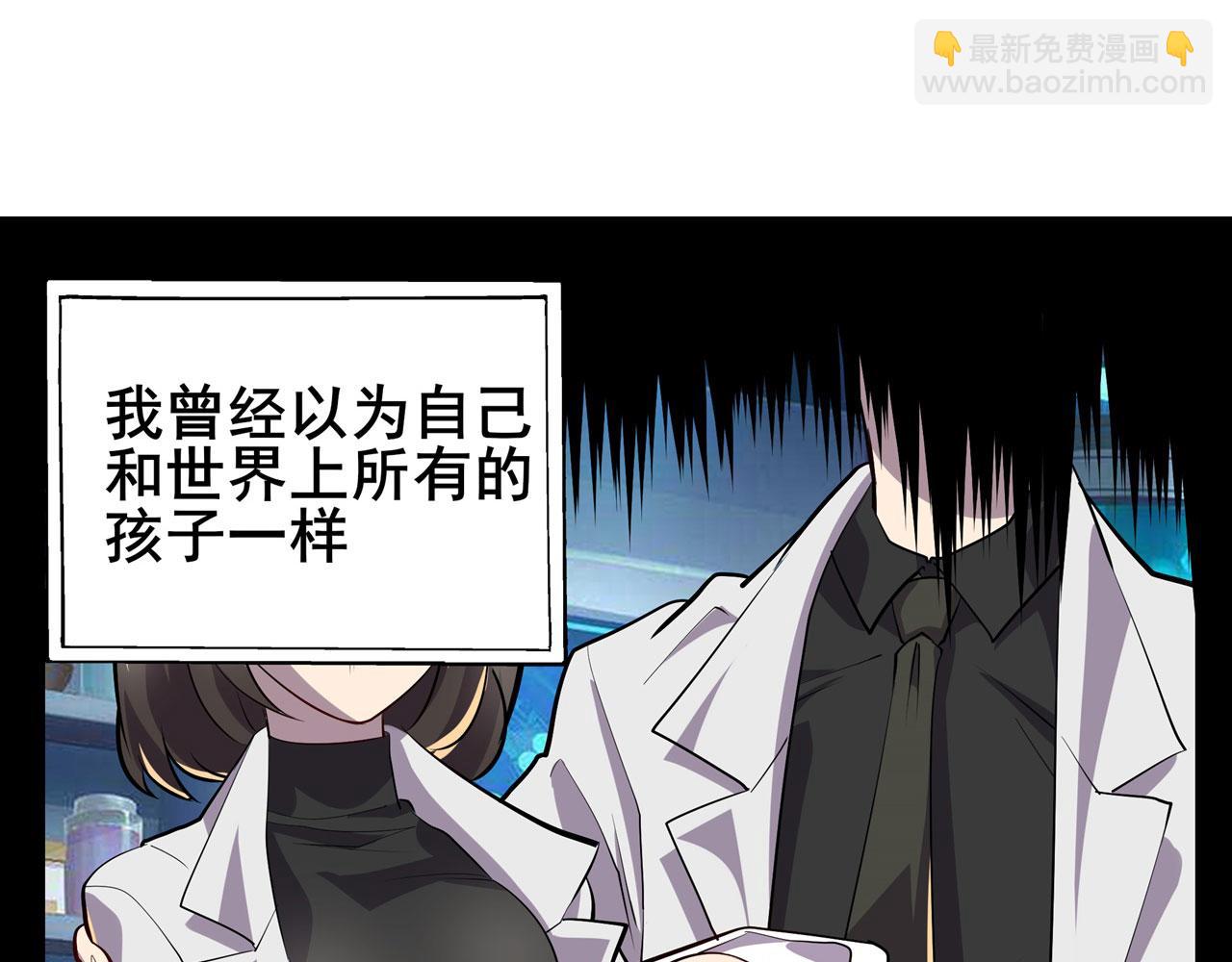第460话 痴人说梦18