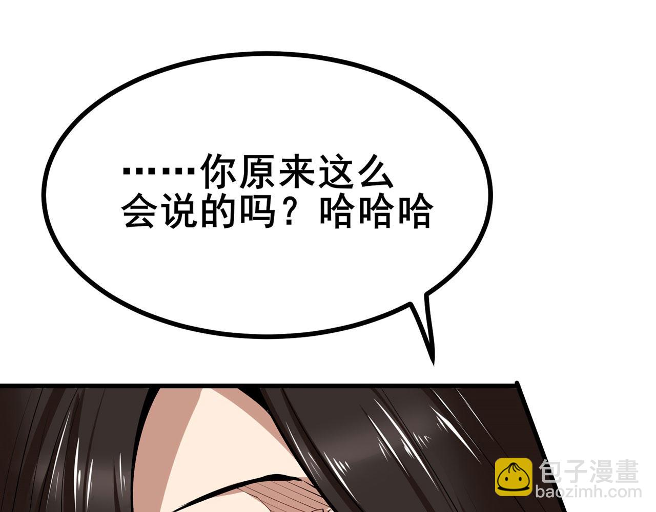第460话 痴人说梦67
