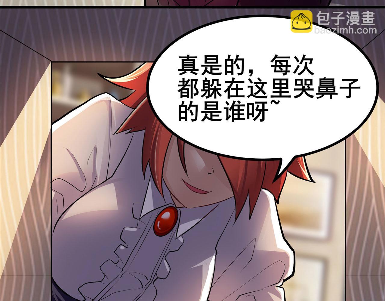 第460话 痴人说梦78