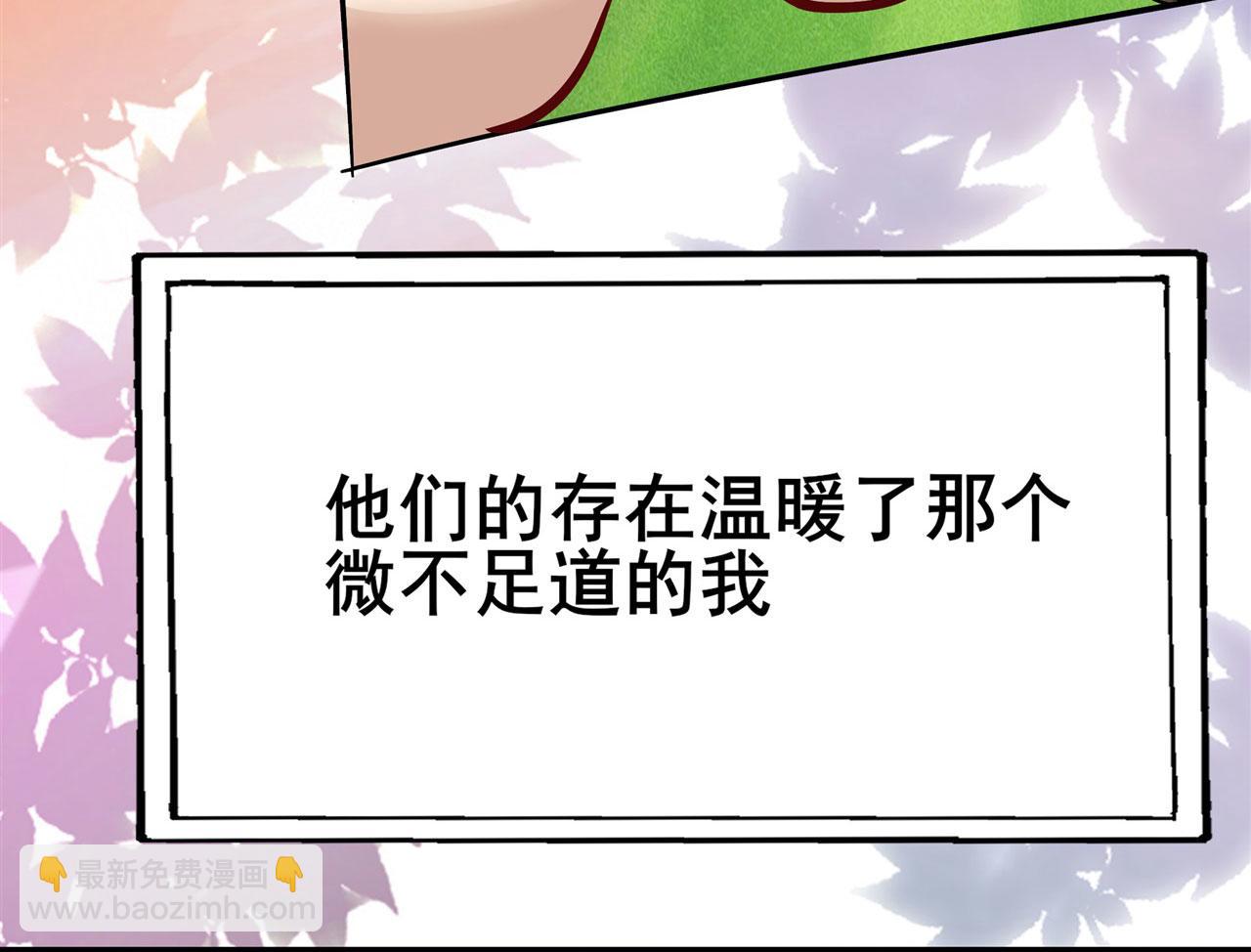 第460话 痴人说梦87