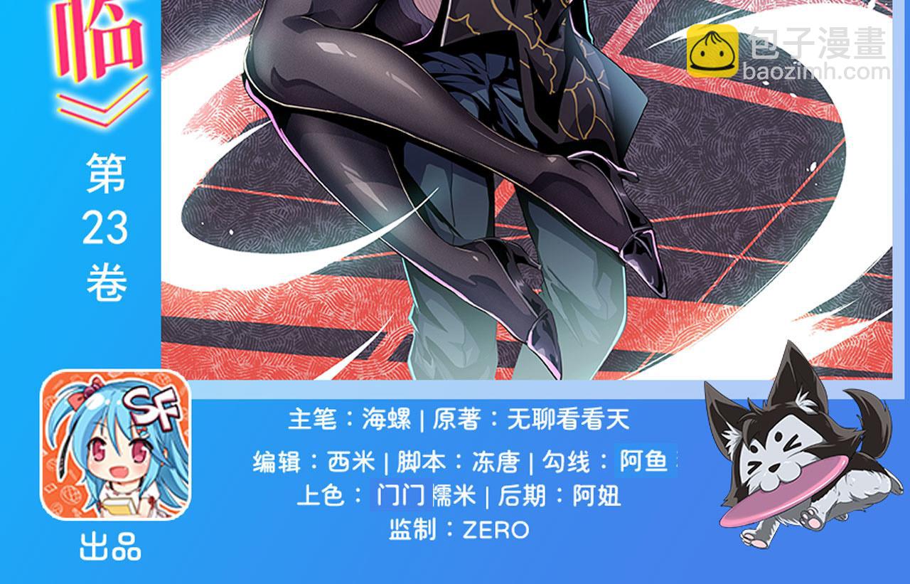 第464话 自投罗网1