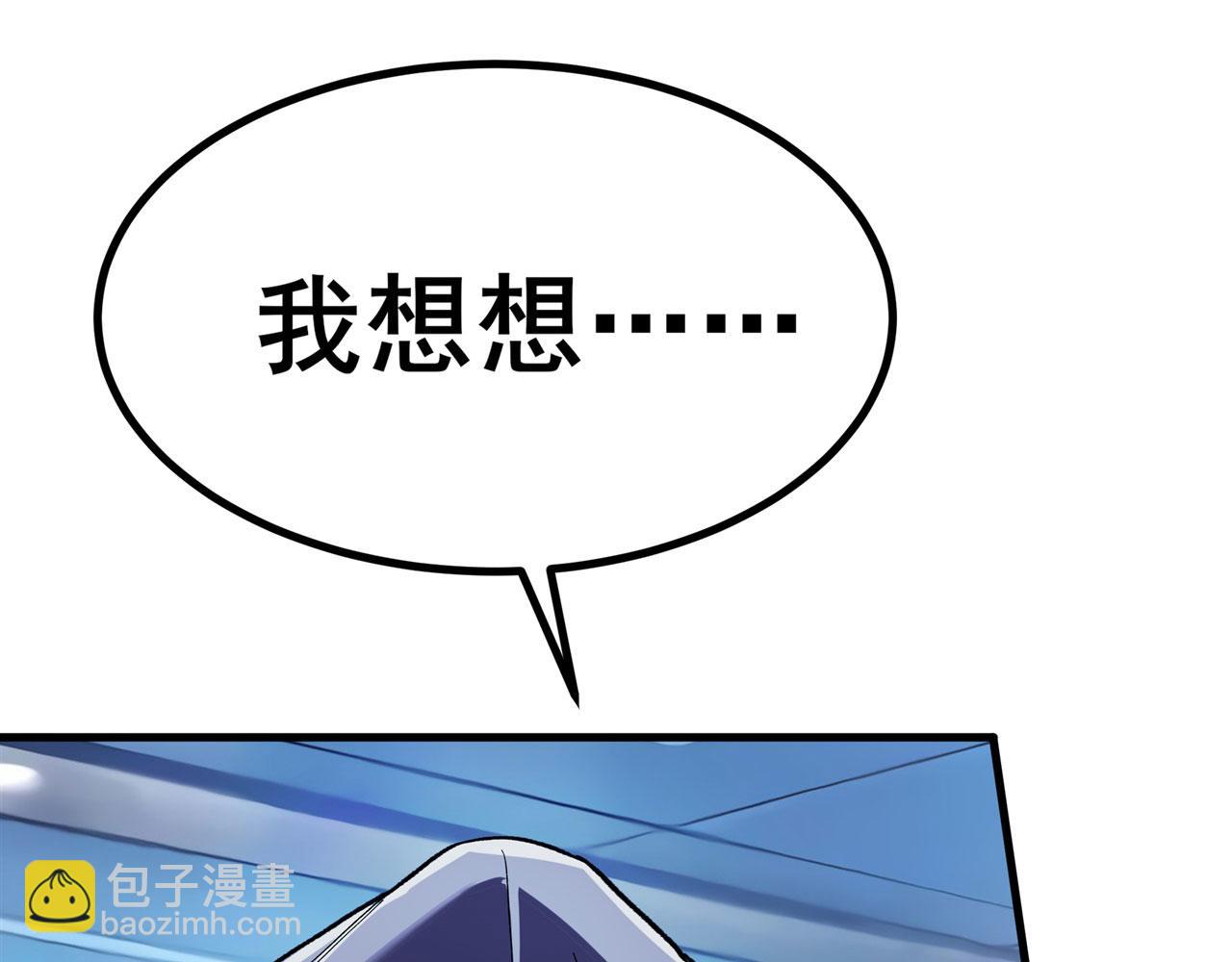 第464话 自投罗网101