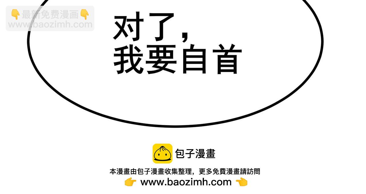 第464话 自投罗网107