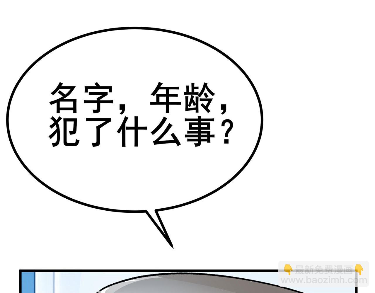 第464话 自投罗网108
