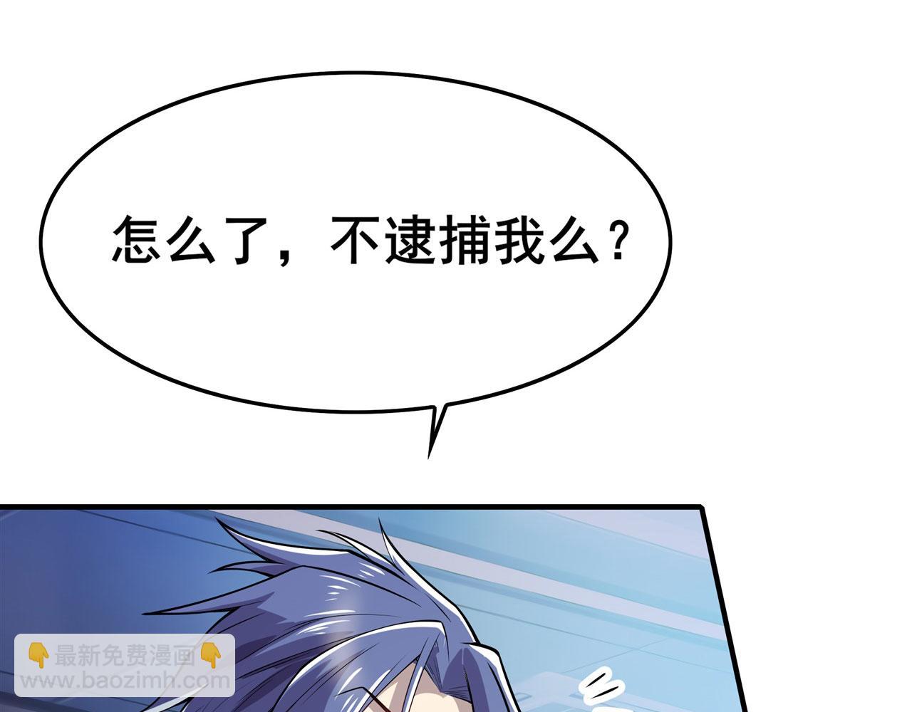 第464话 自投罗网119